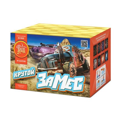 Купить Салют Новогодняя Штучка